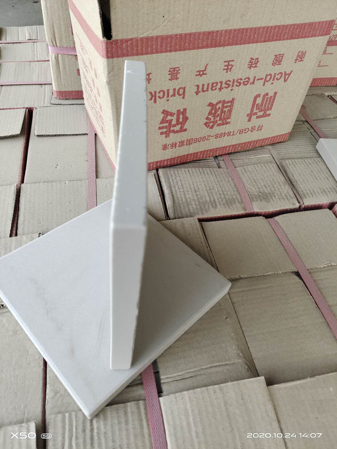 你知道嗎？在河南！在焦作！一家二十年的耐酸磚工廠